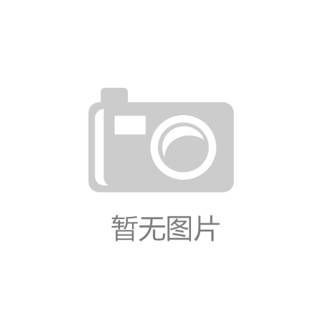 凯发k8国际首页登录|我也玩|镇安：南鱼北“游”进山城